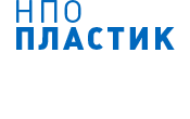 Выполненные для НПО «Пластик» разработки программного обеспечения