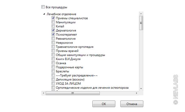 Разработка ПО: работа со страховыми компаниями и юрлицами